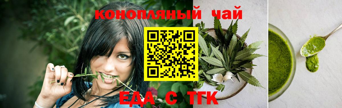 Canna-Cookies конопля  Вход с VPN  Каменка 