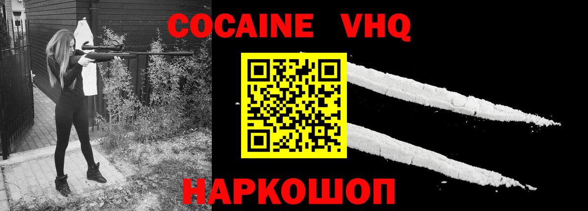 COCAIN FishScale Каменка