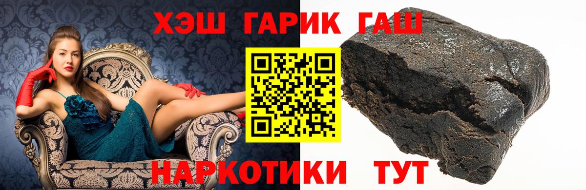 Гашиш Premium Каменка