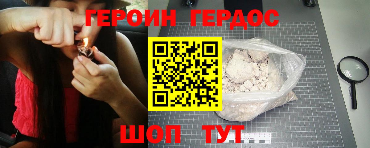 Каменка  Героин Афган  Вход с VPN 