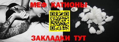 мескалин Шелехов