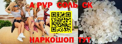 мескалин Шелехов