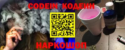 стафф Шебекино