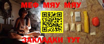 стафф Шебекино