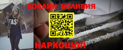 стафф Шебекино
