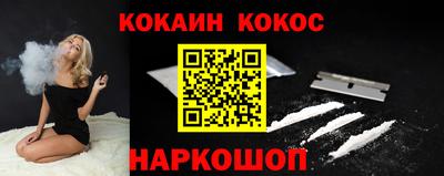 стафф Шебекино