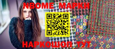 mdma Янаул