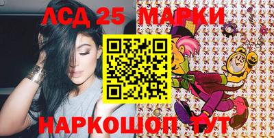 мескалин Шелехов
