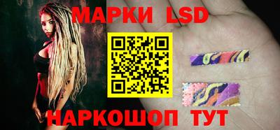 стафф Шебекино