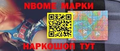 мескалин Шелехов