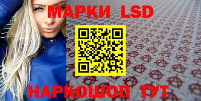 стафф Шебекино