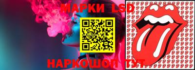 мескалин Шелехов