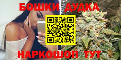 мескалин Шелехов