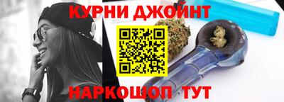 мескалин Шелехов