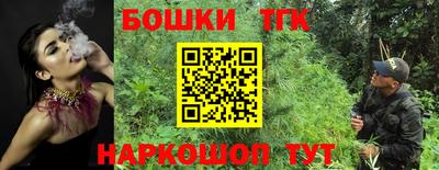 мескалин Шелехов