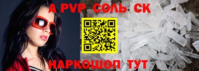 мескалин Шелехов