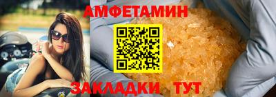 мескалин Шелехов