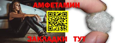 стафф Шебекино