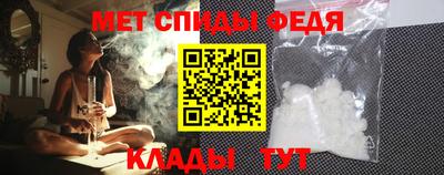 стафф Шебекино