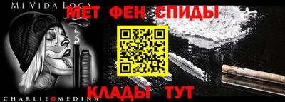мескалин Шелехов