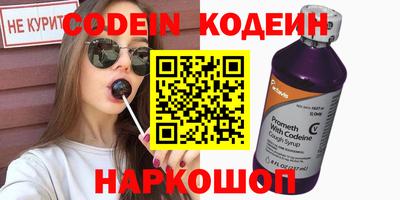 стафф Шебекино
