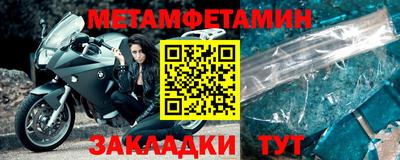 стафф Шебекино