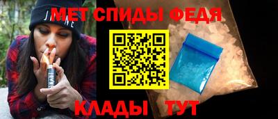 стафф Шебекино