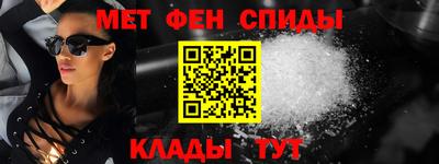 мескалин Шелехов