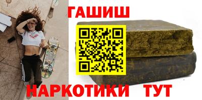 стафф Шебекино