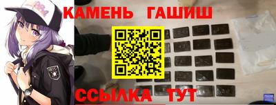 наркотики Ярцево