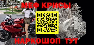 мескалин Шелехов
