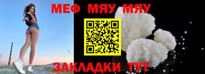 стафф Шебекино