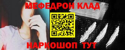 стафф Шебекино