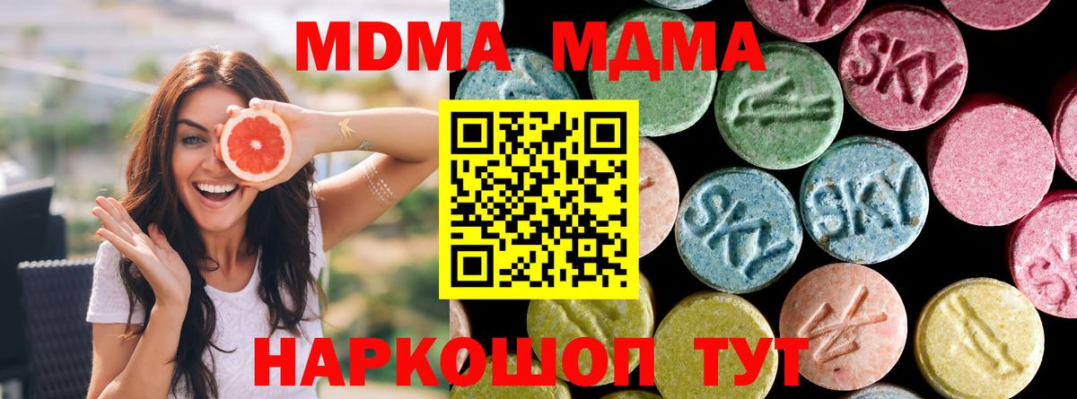 MDMA crystal  Вход с VPN  Каменка  МДМА  МДМА crystal 