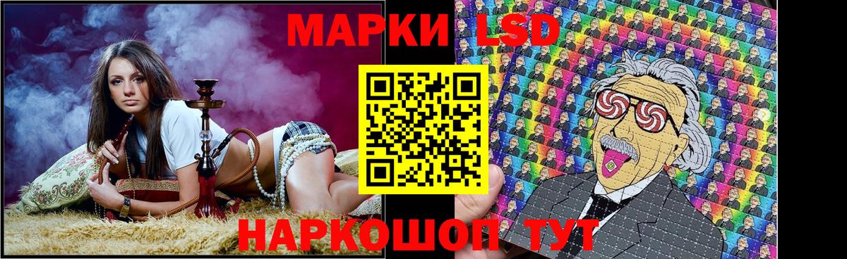 Марки 25I-NBOMe 1500мкг  Вход с VPN  Каменка  Марки NBOMe  Марки 25I-NBOMe 1500мкг 