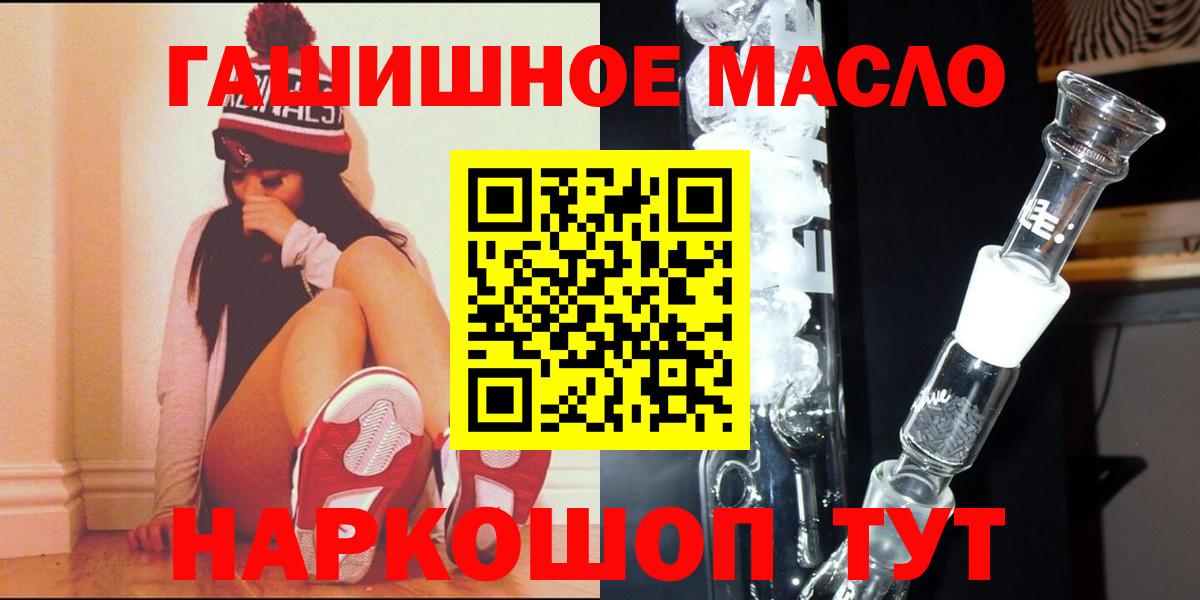 ТГК вейп с тгк Каменка